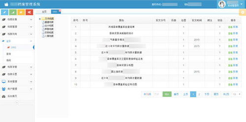 西安軟件定制與專業(yè)服務(wù) 高清視角下的創(chuàng)新與發(fā)展