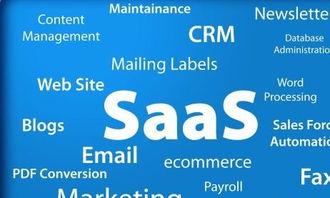 告別傳統(tǒng)購買模式 擁抱軟件服務(wù)，賦能企業(yè)數(shù)字化轉(zhuǎn)型