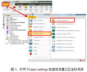 斯倫貝謝SIS中國網站 軟件產品與服務功能介紹