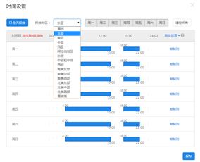 汕頭益佳軟件 以卓越產品服務天下電商